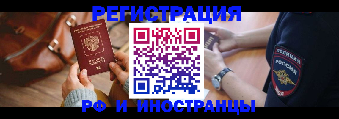 регистрация для дет. сада в Кубинке