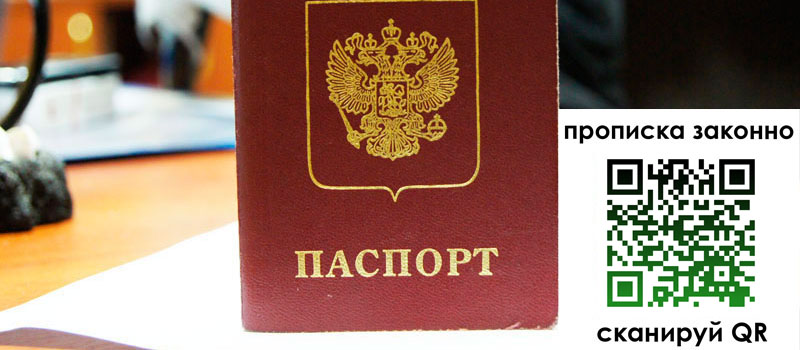 в Кубинке height= регистрация в Кубинке